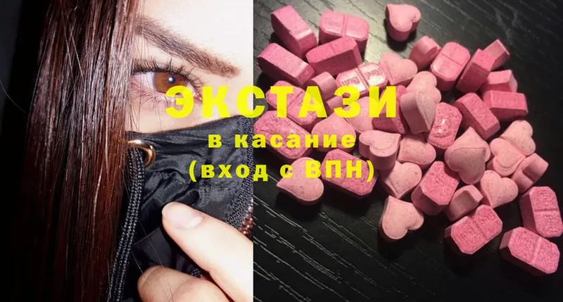 ЭКСТАЗИ Philipp Plein  Баймак 