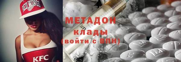 COCAINE Володарск