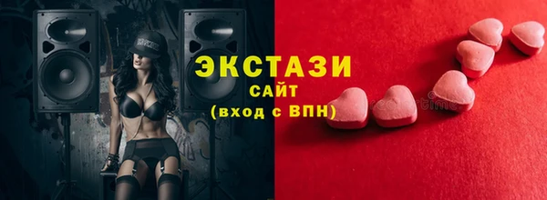 ешки Волосово