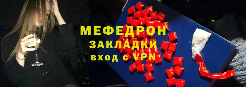 хочу   Баймак  Мефедрон VHQ 